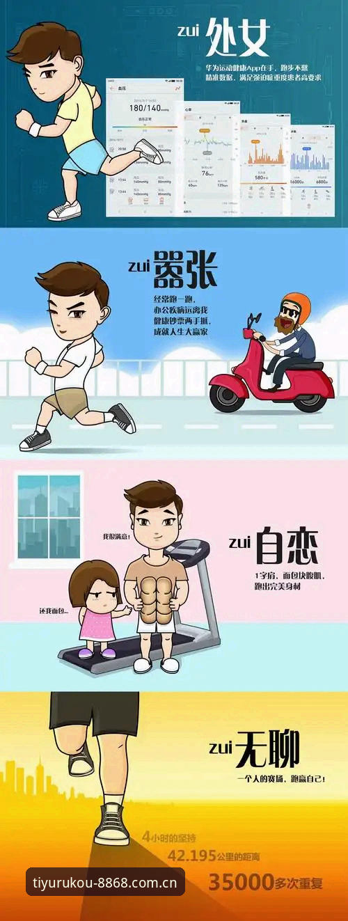 衡量体育专属福利好坏的5个关键指标