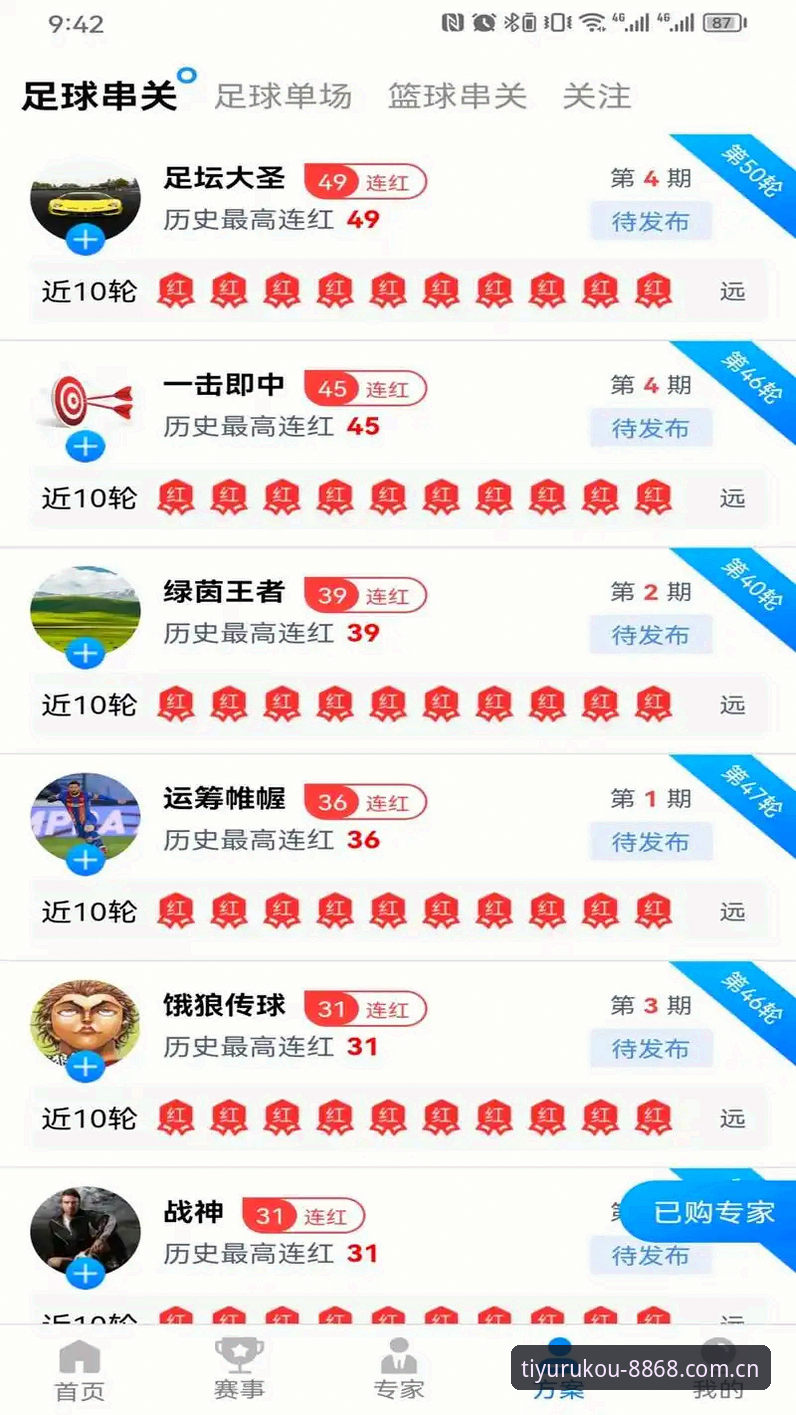 8868体育平台安卓版全面解析：从下载安装到深度使用指南