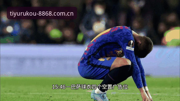 体育怎么下载 皇家社会引援动态解析:如何在8868体育平台实时追踪迪奥戈·莱特转会进展