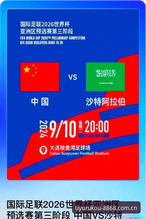 体育赛事直播 揭秘世界杯冷场背后:签证危机如何让近万球迷被迫退票
