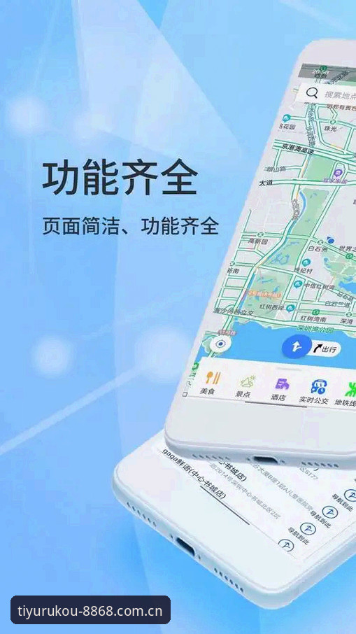 体育怎么下载官方下载 8868体育平台官方下载实用指南:从官网入口到安卓安装全解析